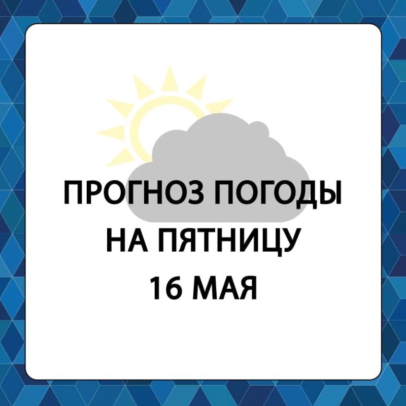 ������� ������ � ����������� ������������� ������ �� �������, 16 ���