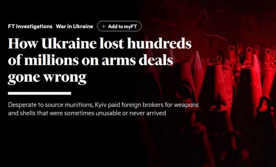 ������� �������� 770 ��� ��������� �������� ��-�� ��������� � ��������� ������ � �������, � Financial Times