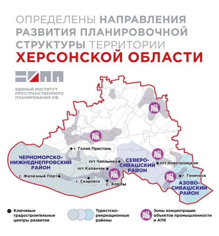 Владимир Сальдо: Херсонщина смотрит в будущее