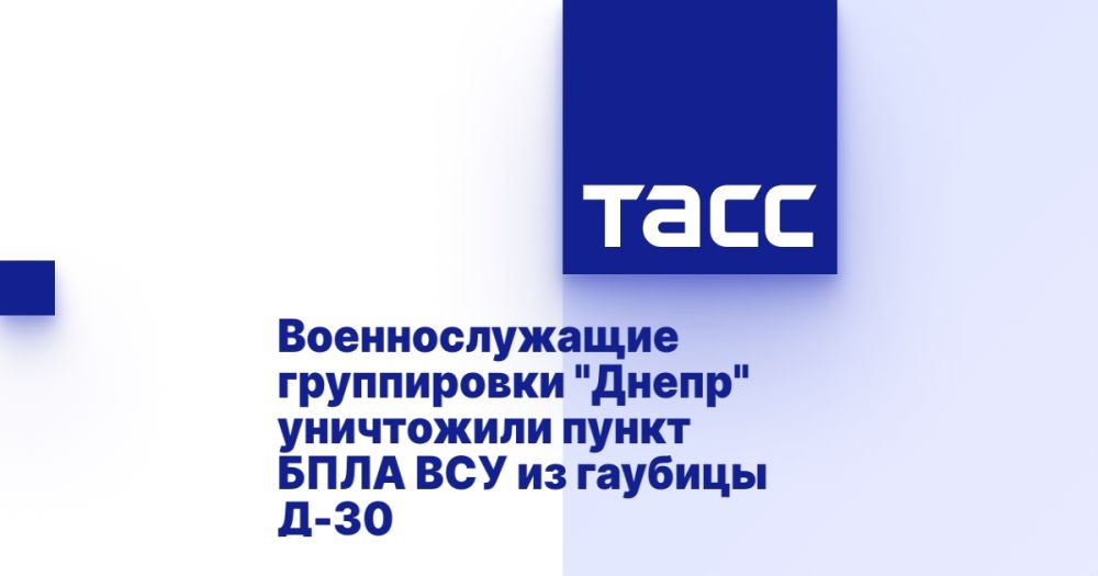 �������������� ����������� "�����" ���������� ����� ���� ��� �� ������� �-30