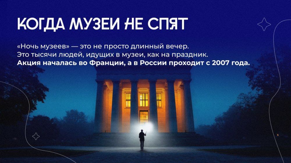 ����, ����� ������� ���������