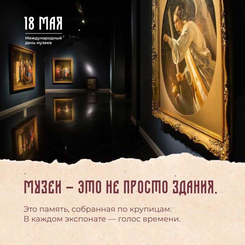 18 ��� ���� ��� ������� "�������" ���, ��� ������� �������� � ������ ������