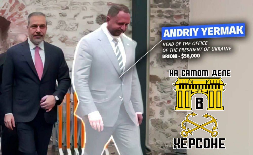 Ермак и Сибига заявились на переговоры с турецкими и американскими представителями одетыми вдвое дороже