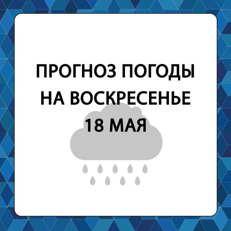 ������� ������ � ����������� ������������� ������ �� �����������, 18 ���