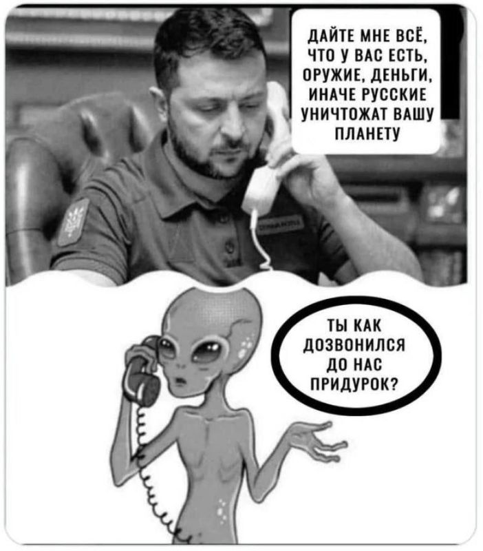 ���-��, � ������ ���������