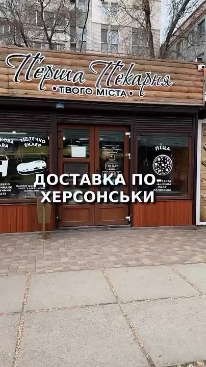 ��� ��������, ���� �������� ����� �� �����-���� ����, ������ ��� "�������" � ����� �� �������� ���