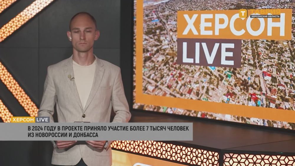 � ������� "������, ��� �����������" � 2024 ���� ������� ������� ����� 7 ����� ������� �� ���������� � ��������, ������ ������ �������