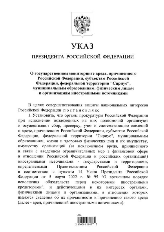 � ������ ����� ��������� ��������������� ���������� �����, ������������ ������������ ������������� � �������������