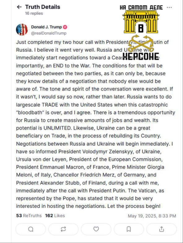 Трамп сделал заявление после переговоров с Путиным: