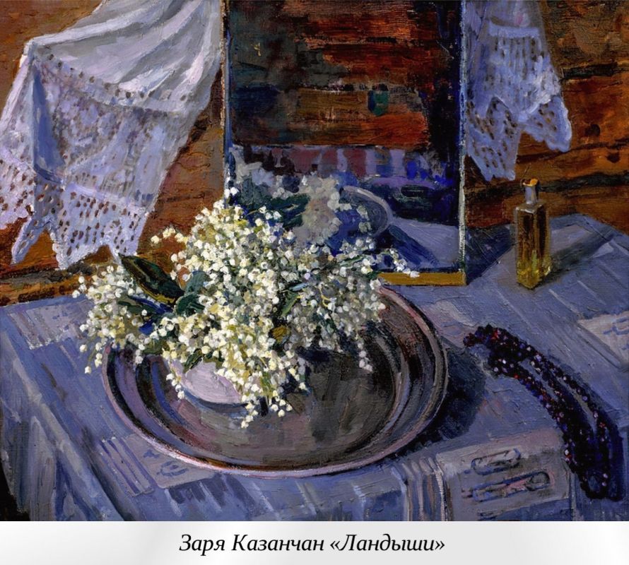 19 ��� - ���� ������� � ������