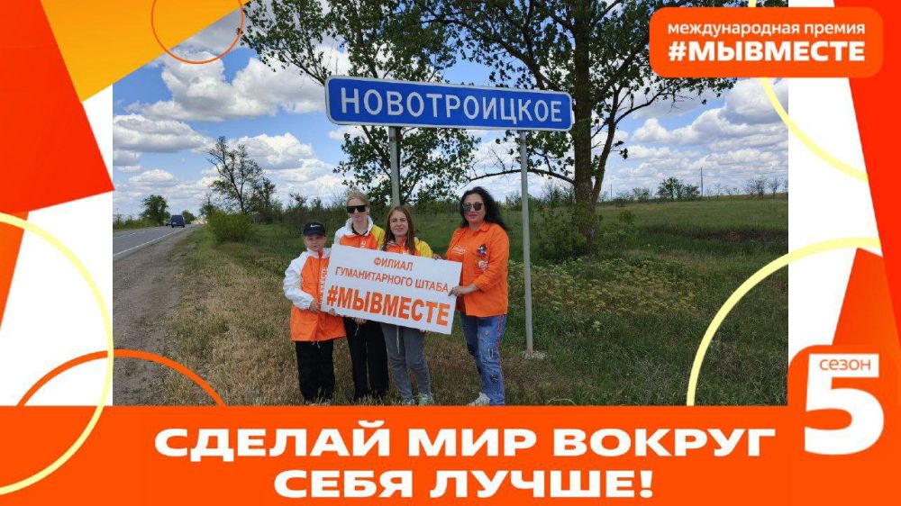 ������ ������������� ����� #�������� �������� � ���