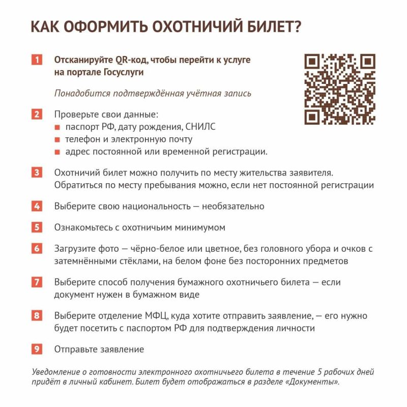 ����������: ��� �������� ��������� �����