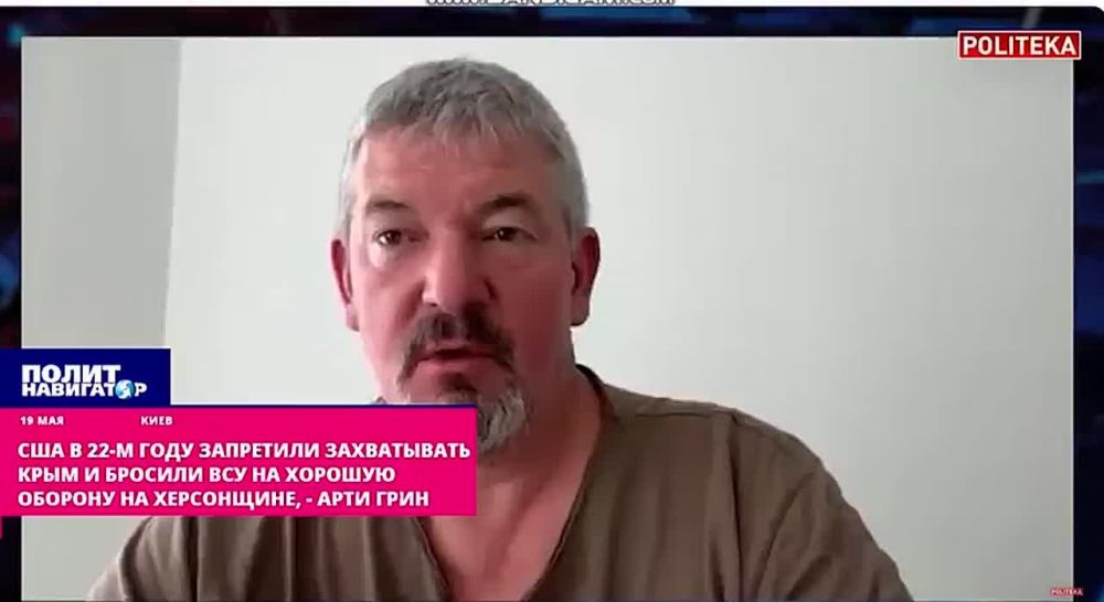 США не дали ВСУ идти на Крым и заставили биться лбом о линию Суровикина