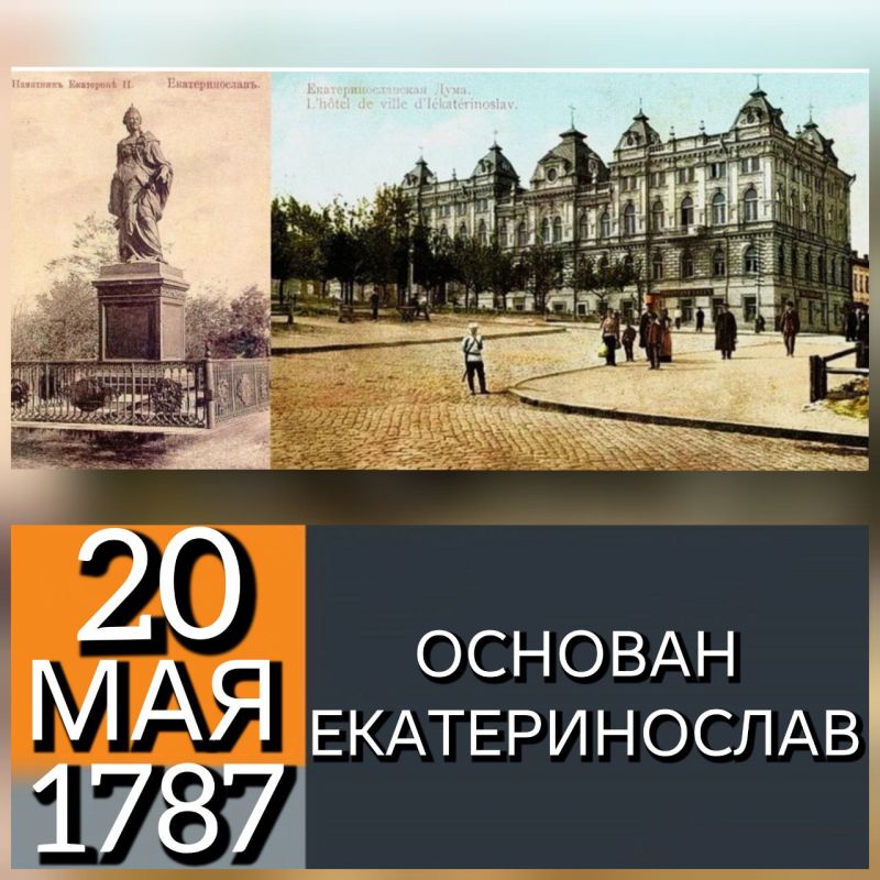 20 ��� 1787 ���� ��������� II ���������� ���������� ����� ������������� (��������������)