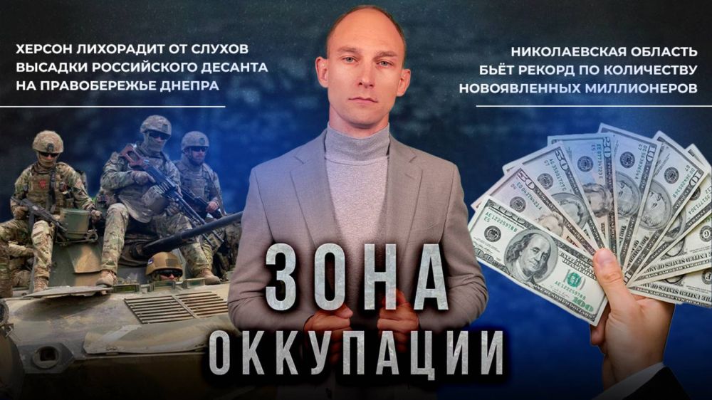 ��� ����� ������ ������, ��������, ������ � "���� ���������" ���