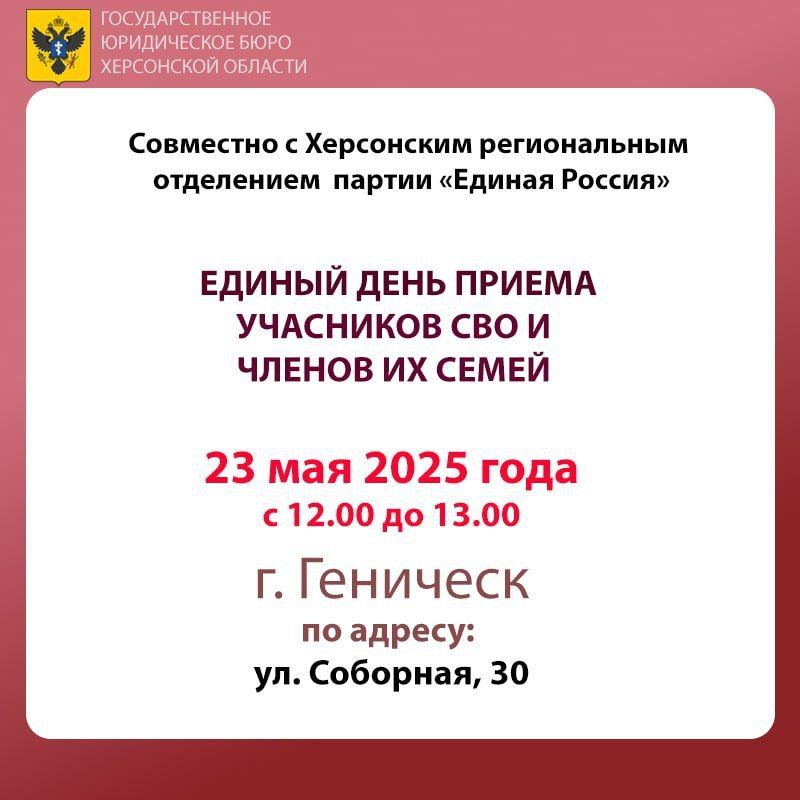 23 ��� 2025 ���� � 12.00 �� 13.00 ��������� ��������� � ���������� ������������ ���������� ������ "������ ������" �������� ������ ���� ������ ���������� ��� � ������ �� ����� �� ��������� � ������������� ��������