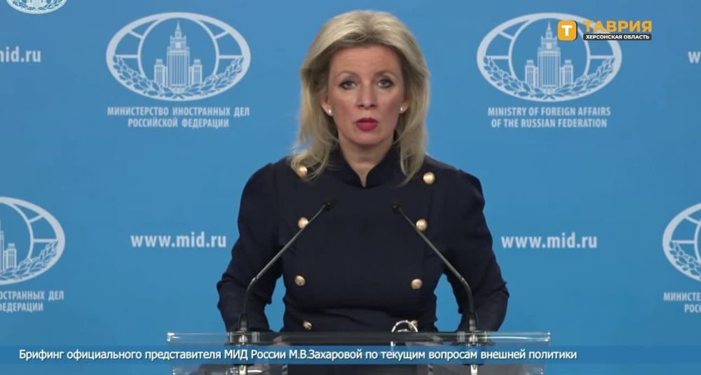 Мария Захарова прокомментировала интенсивность ударов ВСУ по гражданским объектам Херсонской области на фоне переговорного процесса в Стамбуле
