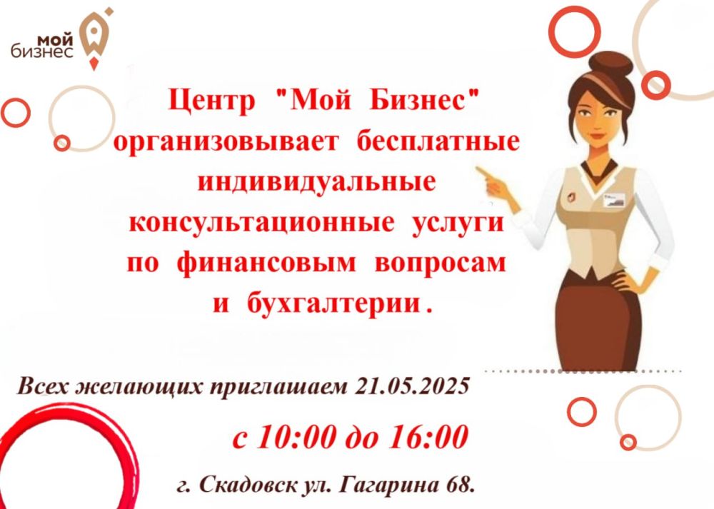 21.05.2025  &quot; &quot;          