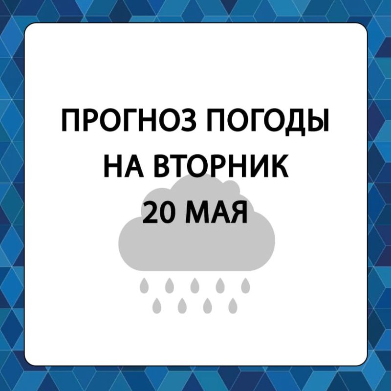 ������� ������ � ����������� ������������� ������ �� �������, 20 ���