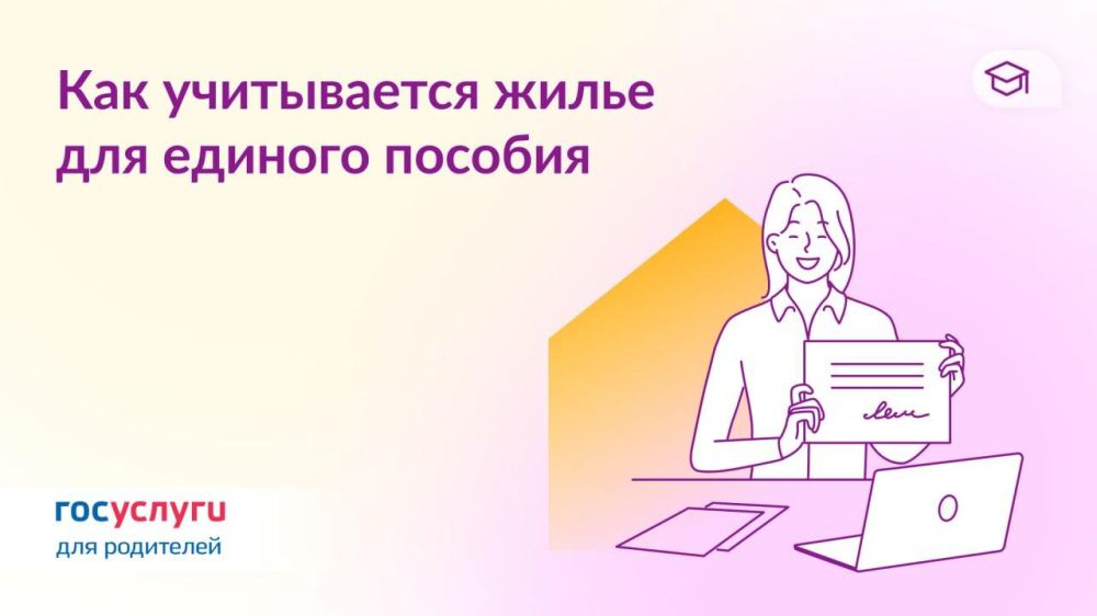 �������� ����� ��� ���������� ������� �������