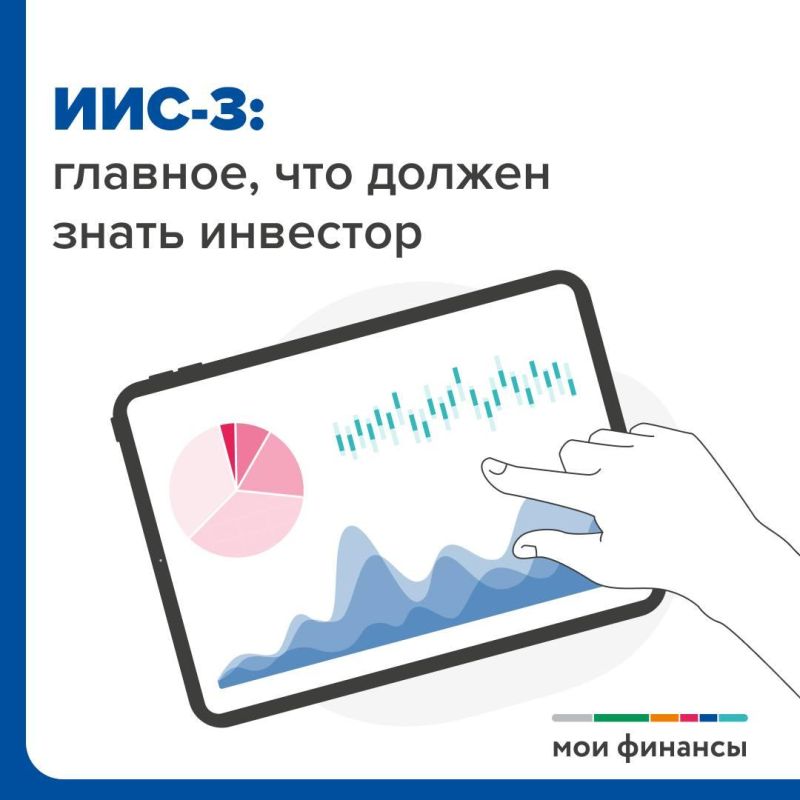 ��� ����� ����� ��������� �� ���-3