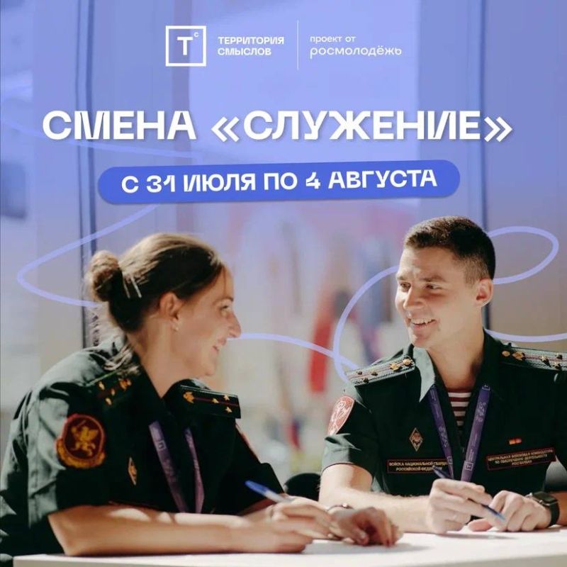 ��������� � �� �����������, � ���������!