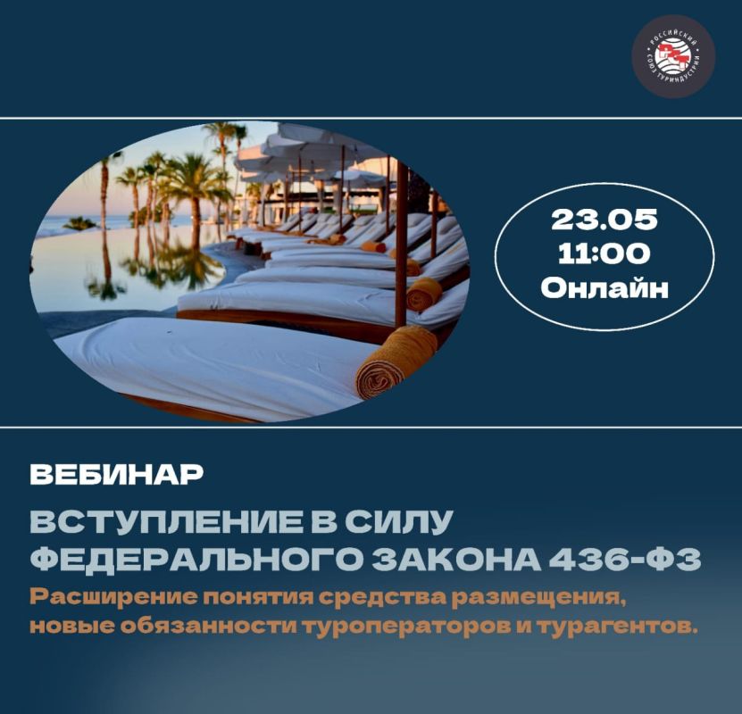 ��������� �������!. ���������� ��� �� �������: ������ ����������� ����������� �� 436-��: ������������� �������� ������������� � 1 �������� �������� � ���� ���������, ���������� ������������� ������������ � ����� �������