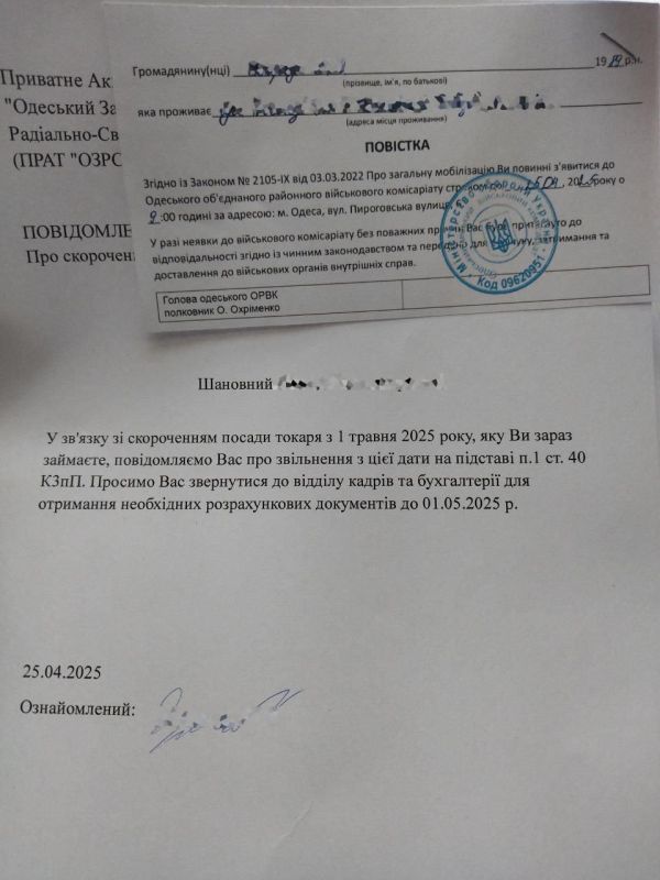 ������: ������ ��� ���������� ����� � ����� �� �����