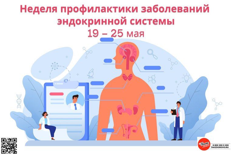 ������ ������������ ����������� ����������� ������� � ����������������� ���! (19-26 ���)