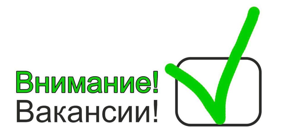 Ясли-сад "Берёзка" приглашает руководителя в свою команду!