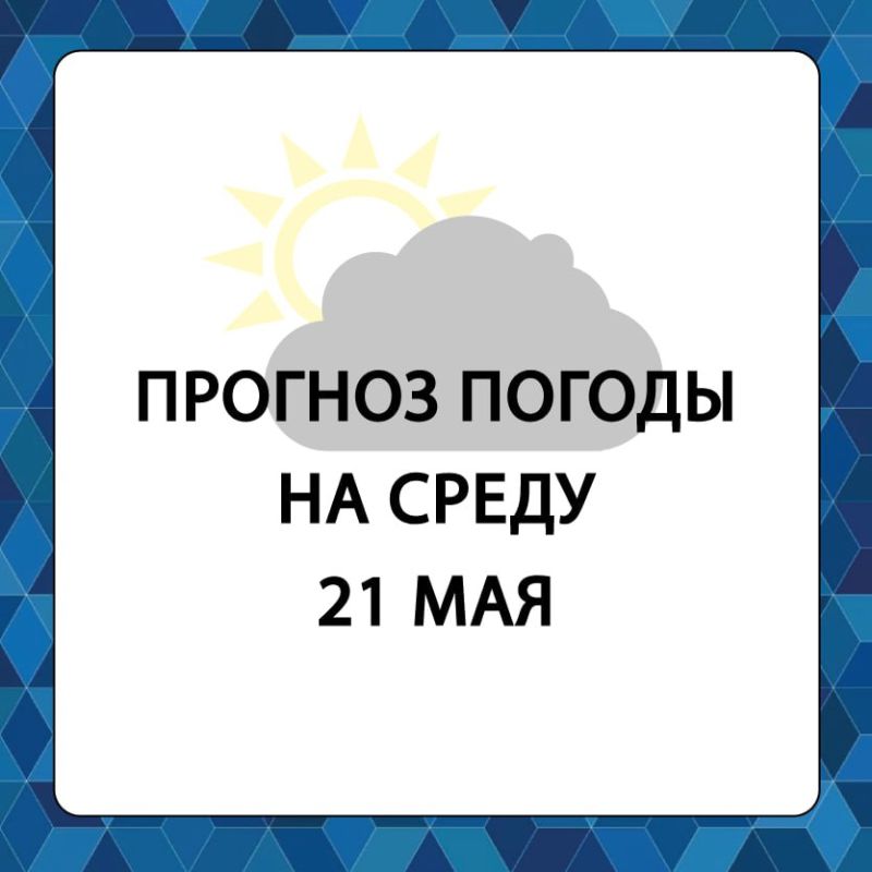 ������� ������ � ����������� ������������� ������ �� �����, 21 ���