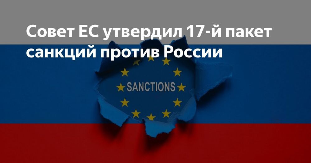 ����� ����������: 17-� ����� ������� ������ ������