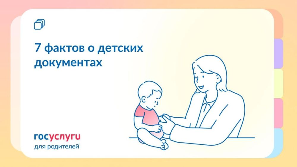 �������� � �������������: ��� ����� ����� � ���������� �� �������