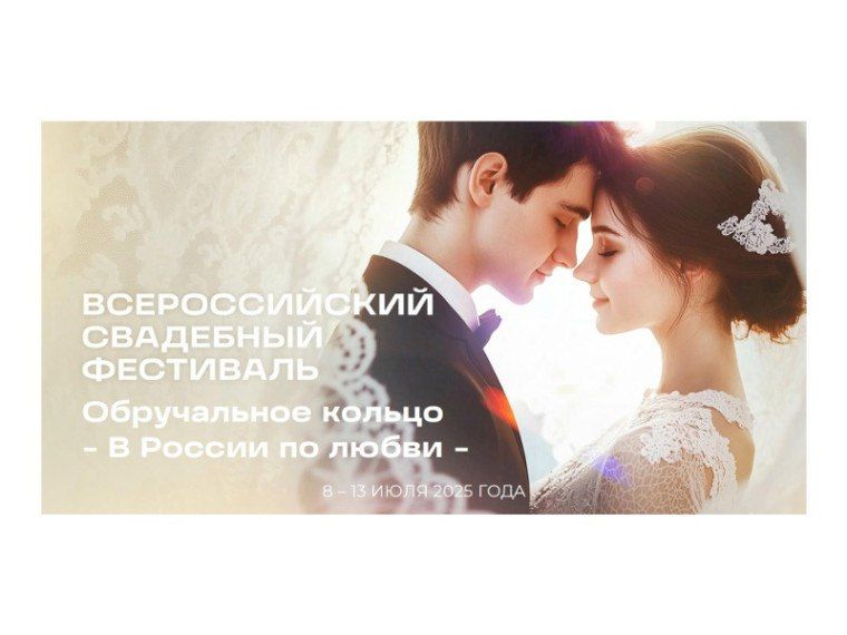 � 8 �� 13 ���� 2025 ���� � ������������ ������ ������߻ ������� II ������������� ��������� ��������� ��� ������� "����������� ������"