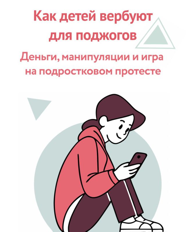 ������ �� ���������. ��� ���������� ��������� � ������������?