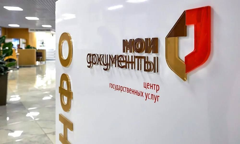 В Новой Маячке открылось подразделение МФЦ