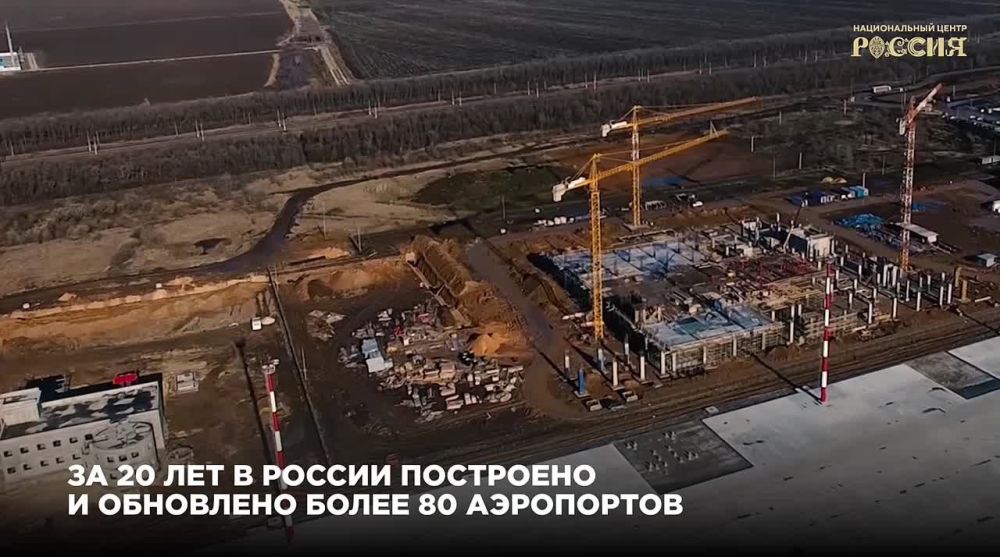 25 поводов для гордости: модернизация аэропортов — новые воздушные ворота России