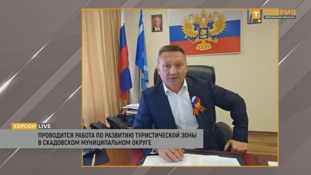 Александр Дудка: на территории Скадовского округа проводится инвентаризация гостиниц и пансионатов