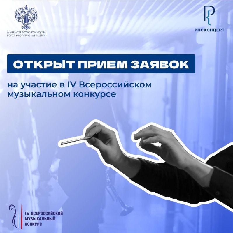 ��������� ����� ������ �� IV ������������� ����������� �������