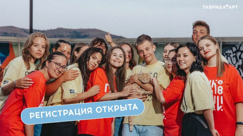 Будь первым!. Открыта регистрация в волонтерский корпус творческого посёлка «Счастливцево»!