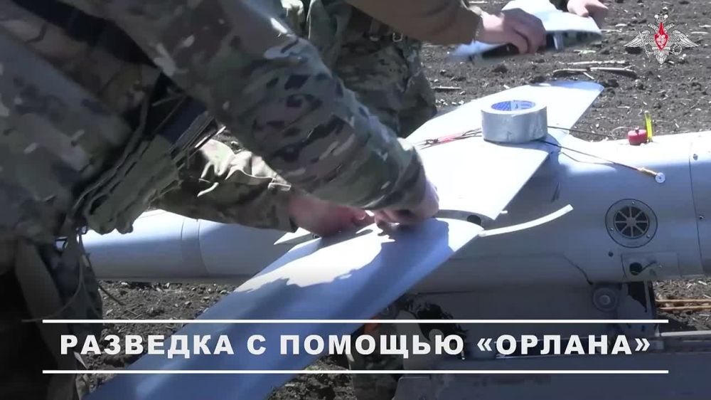 Боевая работа расчёта «Орлан-10» на Херсонском направлении