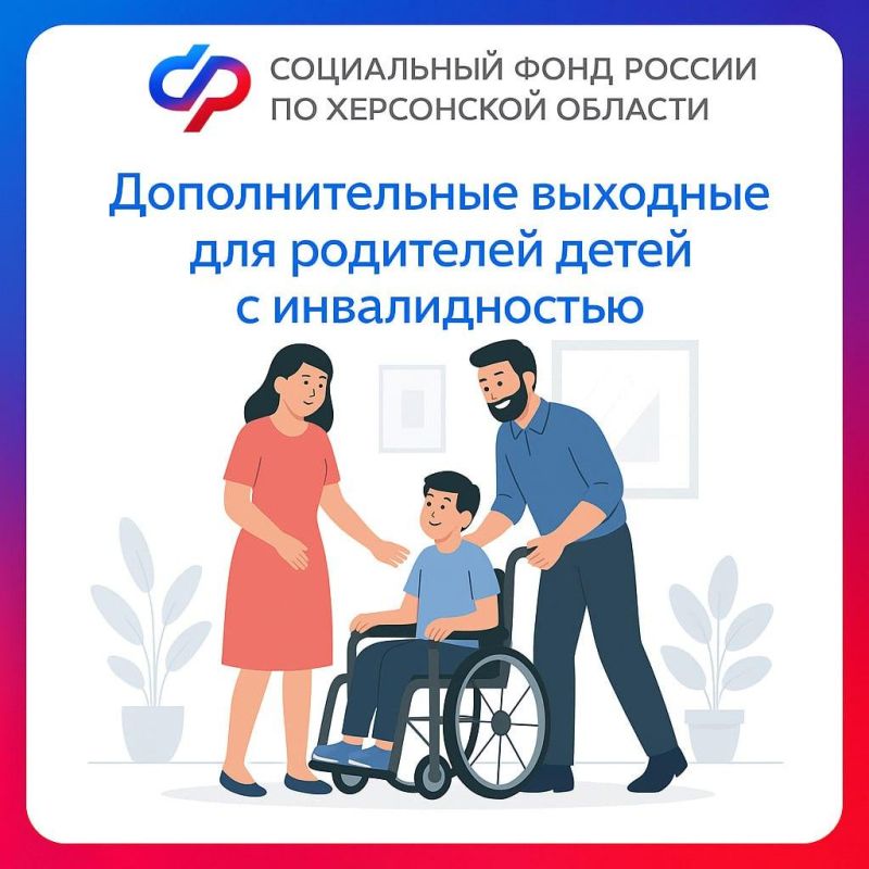 �������������� �������� ��� ��������� ����� � �������������: ��� ��������������� ������