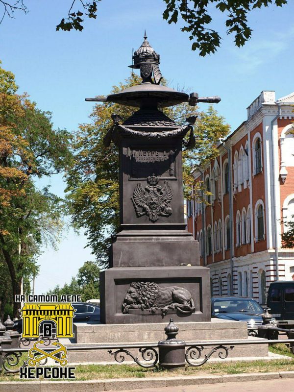 �������� ����� ������������ ��������, ������� ��� ���������� � ������� � 1849 ���� � ������ � 140-� ��������� ������ � ���������� �����