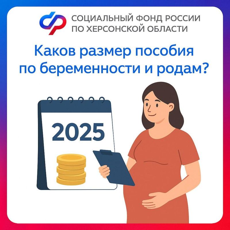 ������ ������� �� ������������ � ����� � 2025 ����