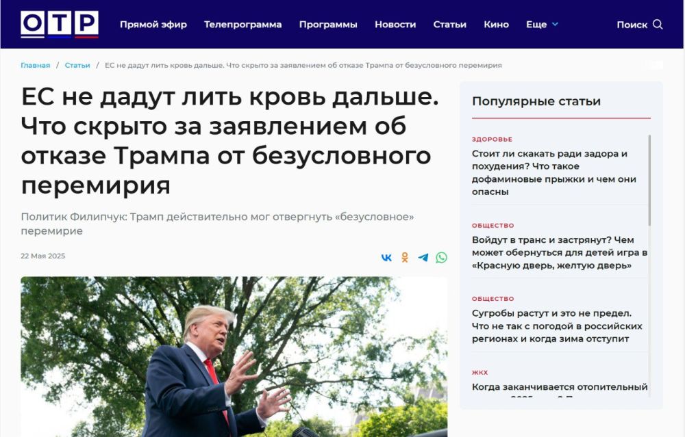 ����� ��������: ����� �� ������ ���������� �� �The Wall Street Journal�?