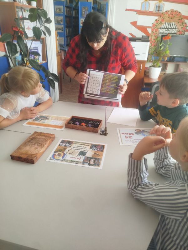 «Тайны русского алфавита». В Александровской библиотеке состоялся познавательный час, посвященный Дню славянской письменности и культуры