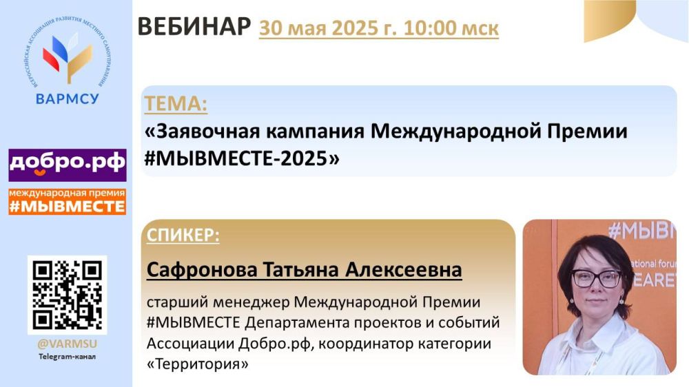 ������ ��������� � ����������� �����.p� �������� ������� �� ����: ���������� �������� ������������� ������ #��������-2025�