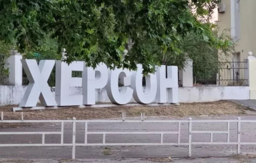 Херсонское Сопротивление сообщает, что с пригородов Херсона поступает информация о том, что военные РФ действительно переправились на правобережье