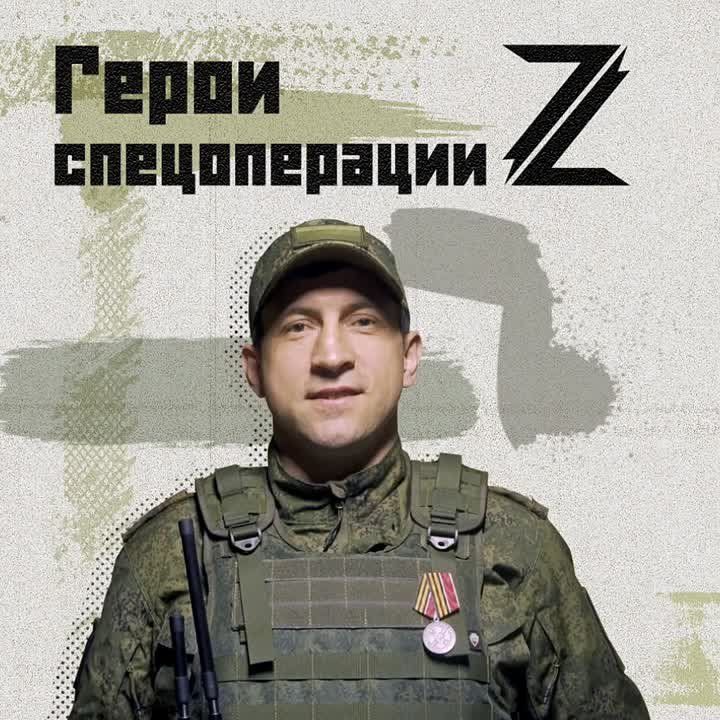 Из города Пензы прибыл в зону СВО командир противотанкового дивизиона с позывным «Казантип»