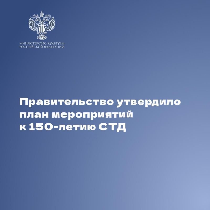 ������������� �� ��������� ���� ����������� � 150-����� ����� ����������� �������� ������